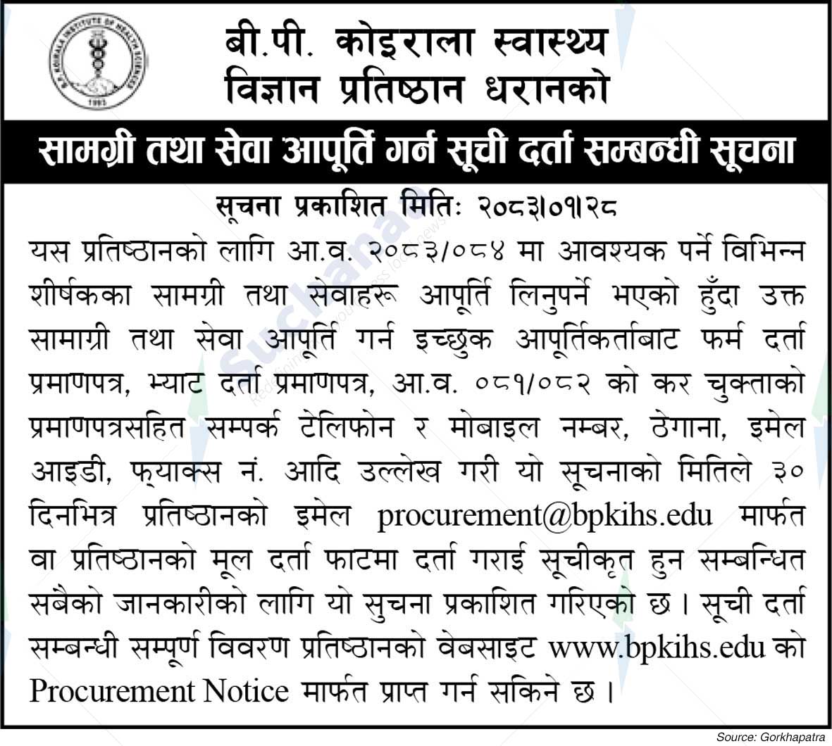 B.P. Koirala Institute of Health Sciences