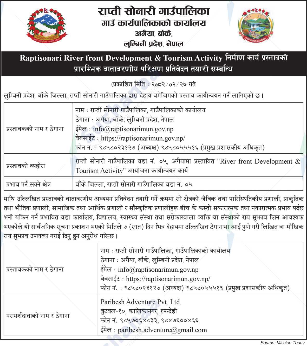 Rapti Sonari Rural Municipality