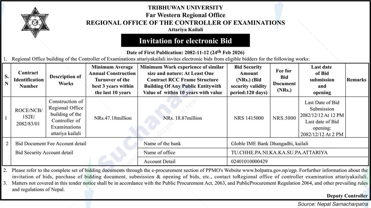 Regional Office of the controller of the examination, Atariya, Kailali
