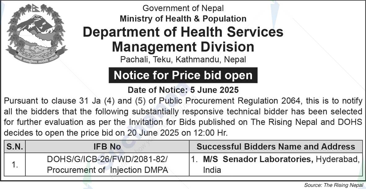 Department of Health Services Management Division Pachali, Teku