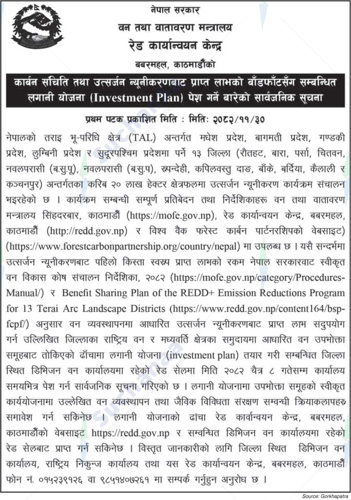 Red Karyanayan Kendra, Babarmahal, Kathmandu