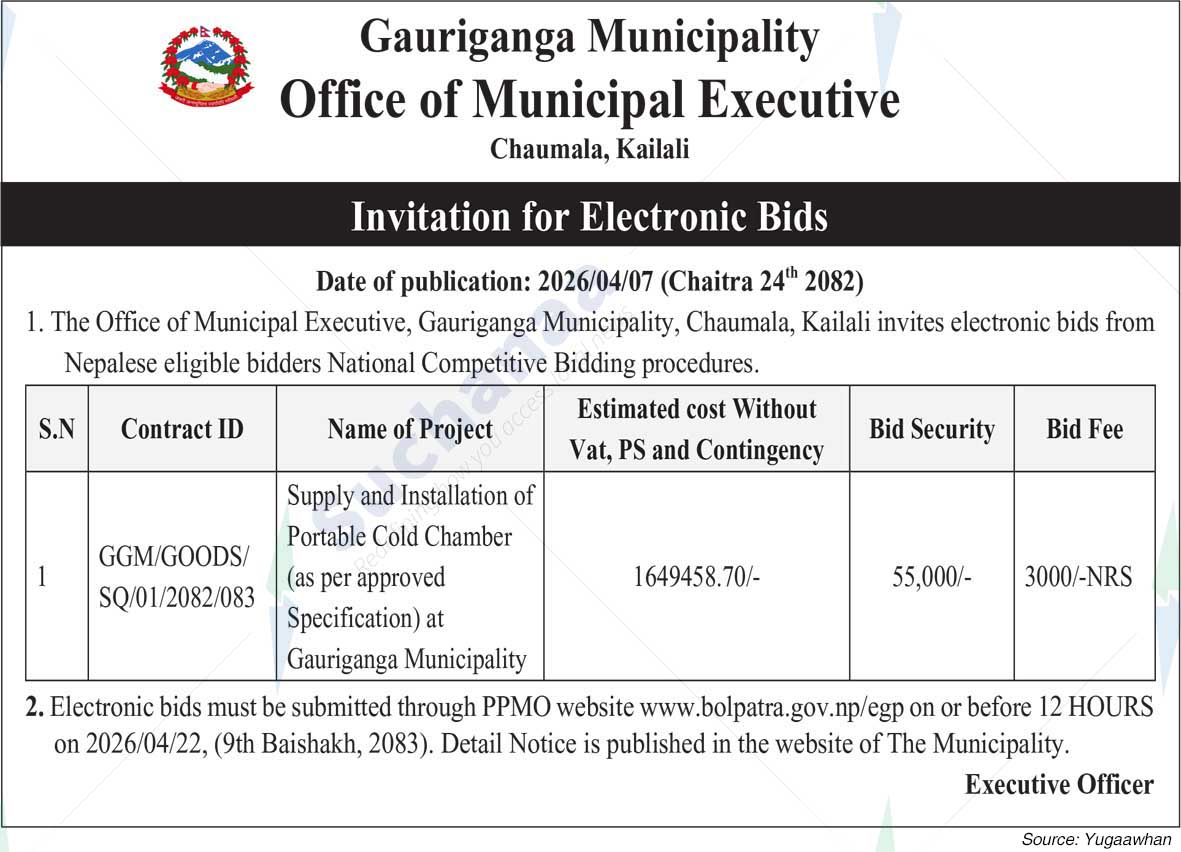 Gauriganga Municipality