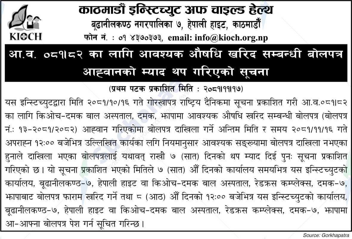 Kathmandu Institute of Child Health