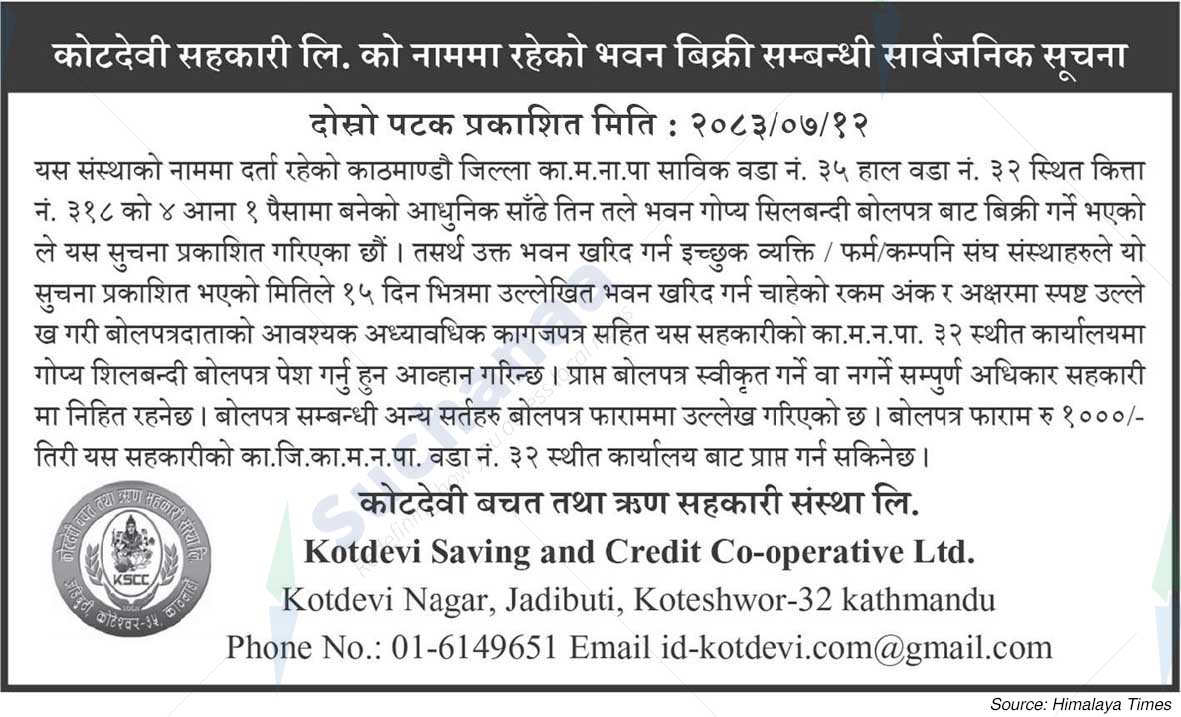 Kotdevi Saving and Credit Co-operative Ltd.