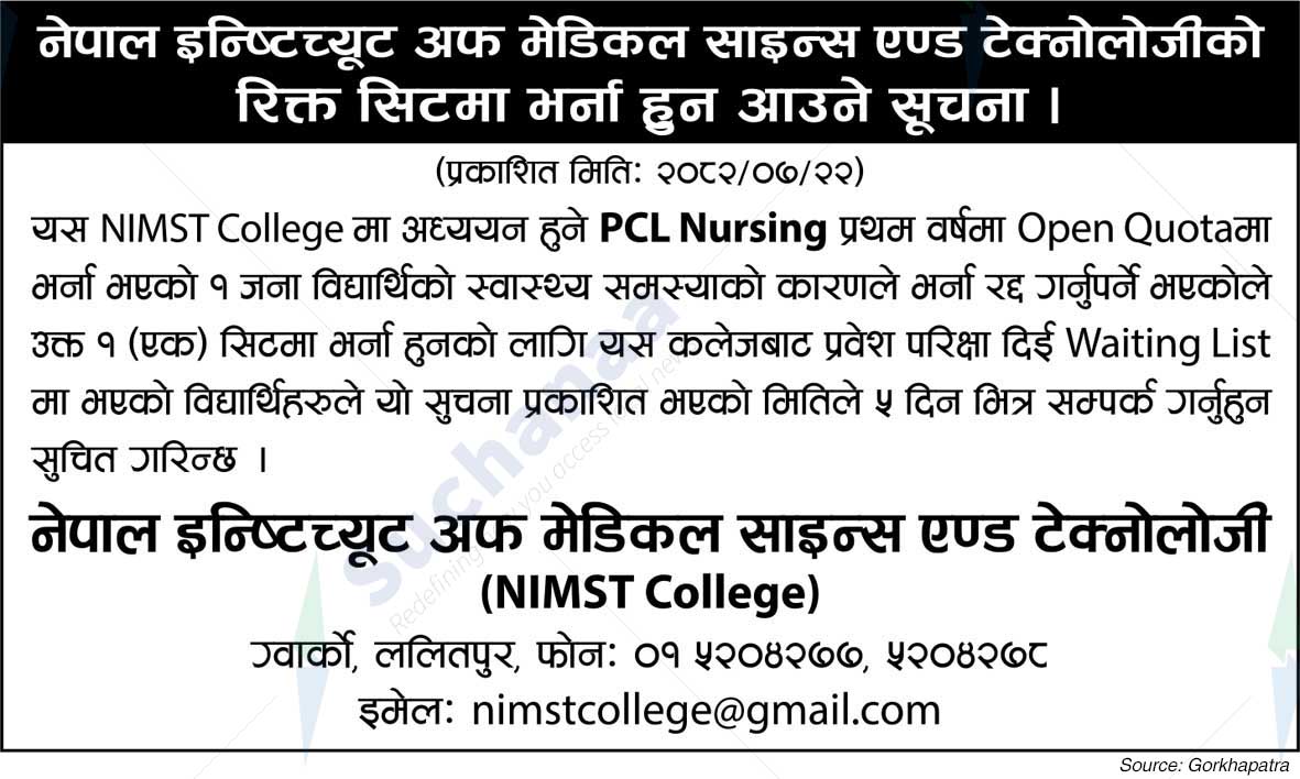 Nepal Institute of Medical Science and Technology.
