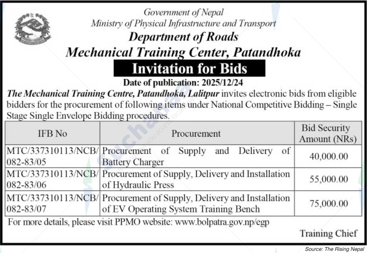 Department of Roads Mechanical Training Center, Patandhoka