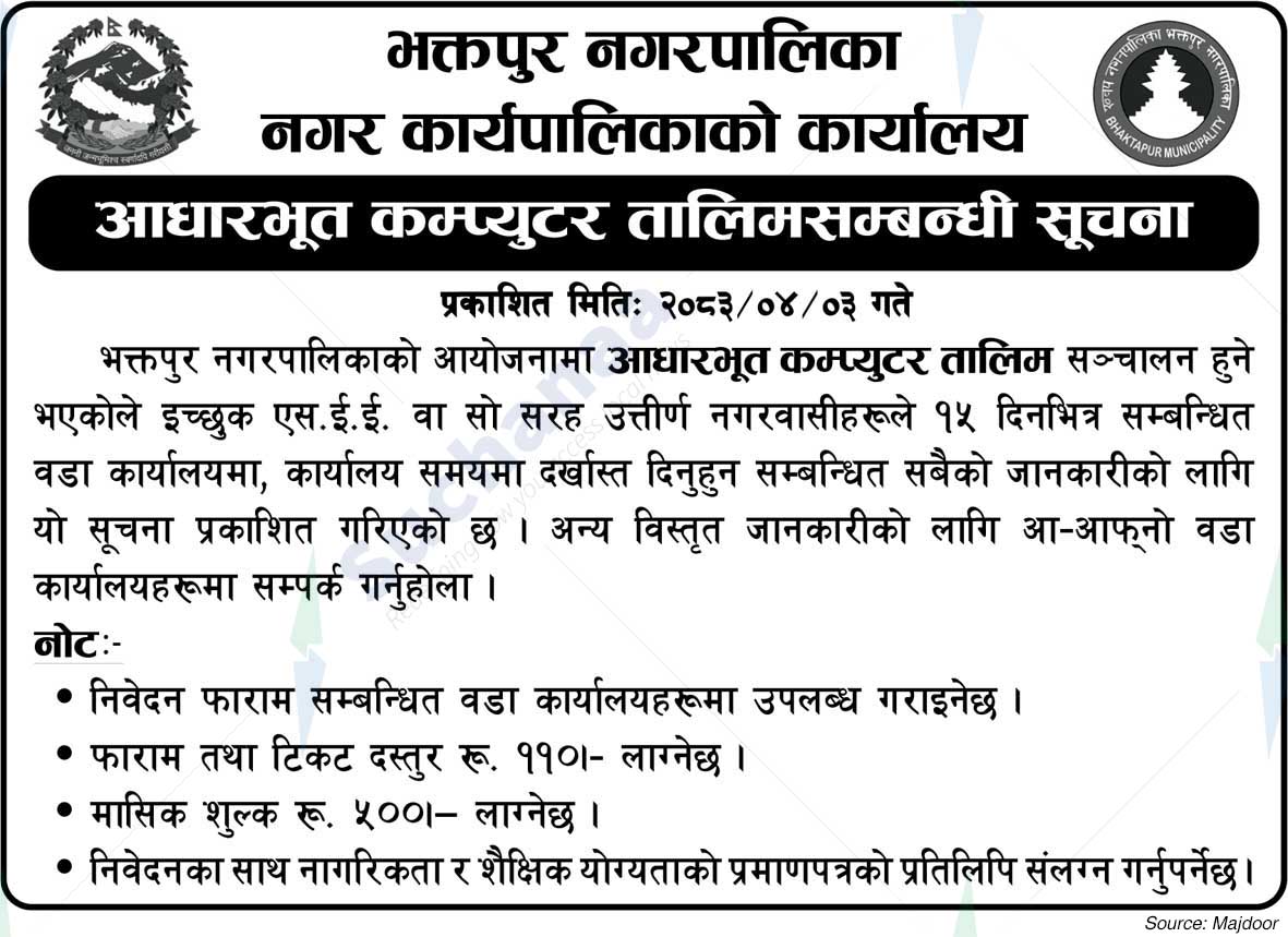 Bhaktapur Municipality