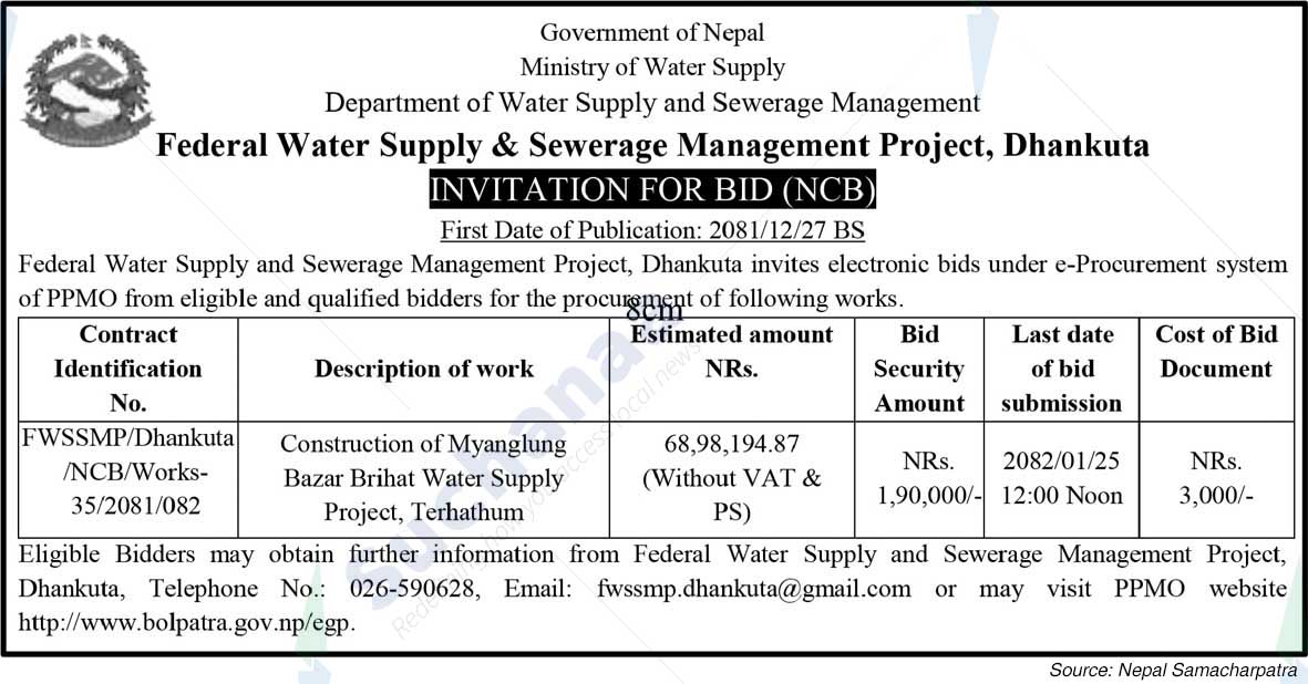 Federal Water Supply & Sewerage Management Project, Dhankuta