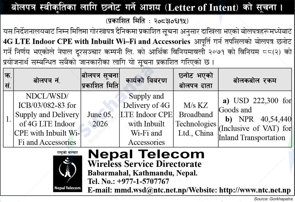 Nepal Doorsanchar Company Limited (NTC)
