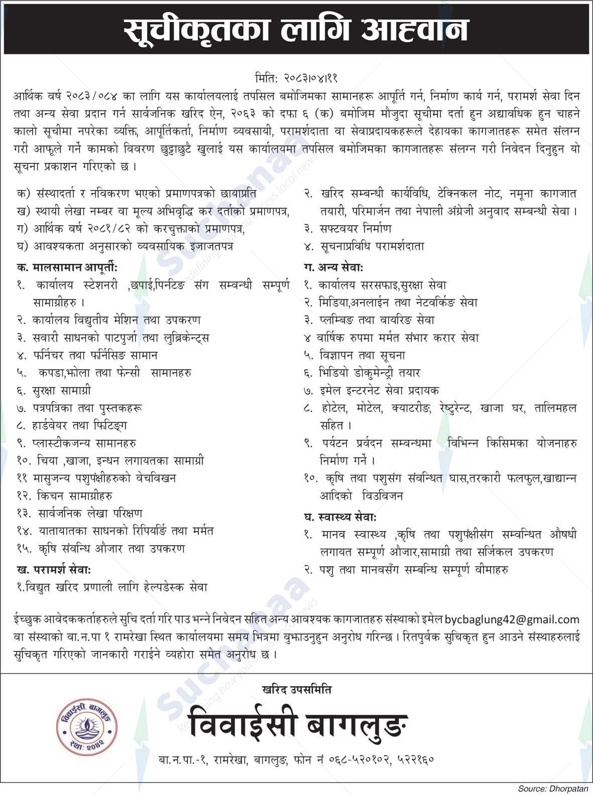 BYC Baglung