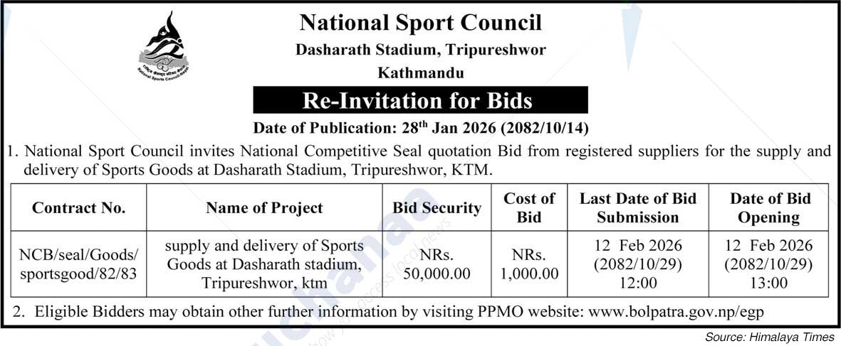 National Sports Council