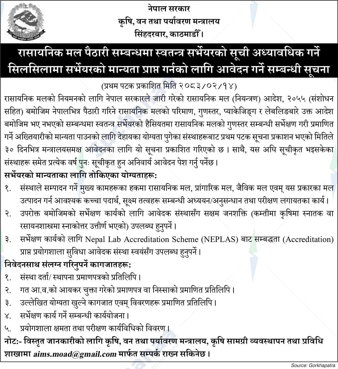 Ministry of Agriculture, Forest and Environment