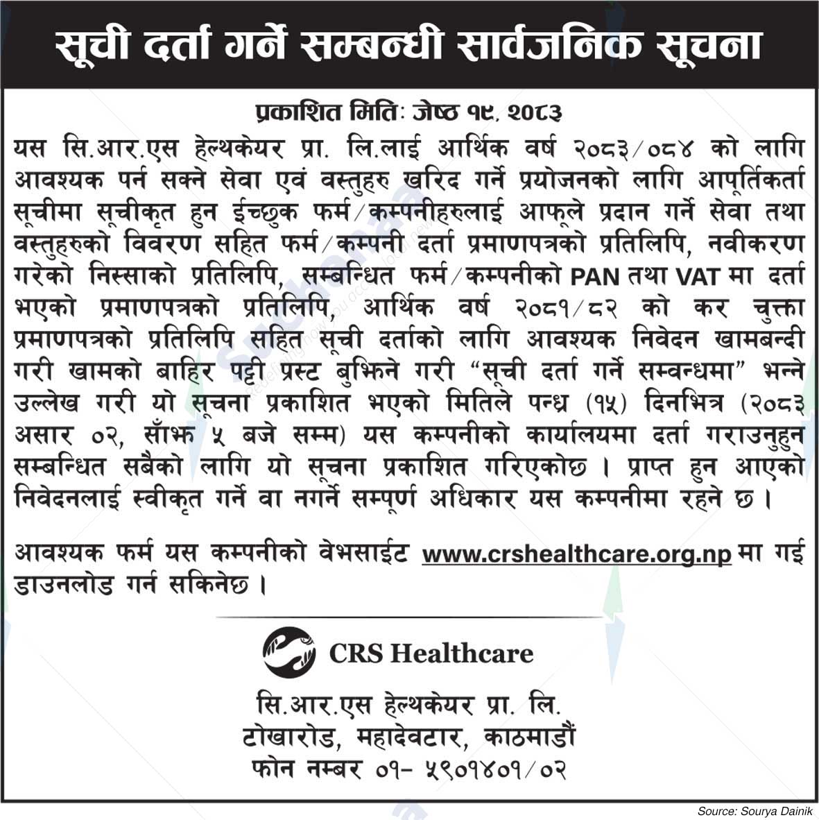 CRS Healthcare Pvt. Ltd.