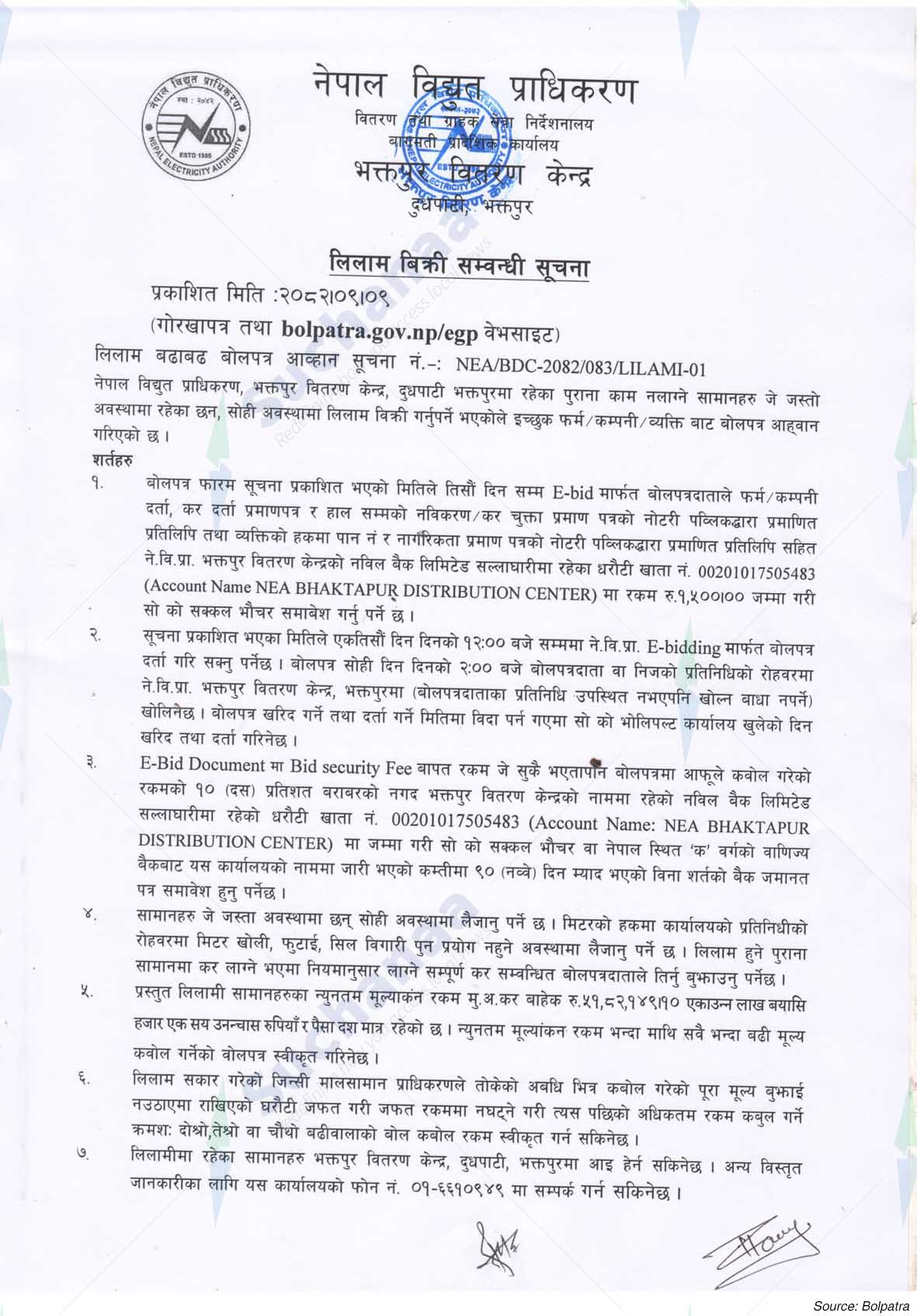 Nepal Electricity Authority