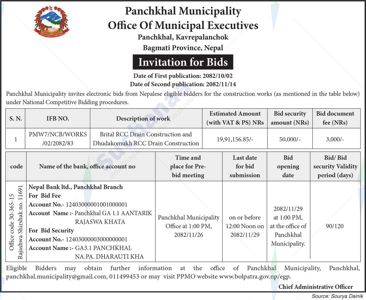 Panchkhal Municipality