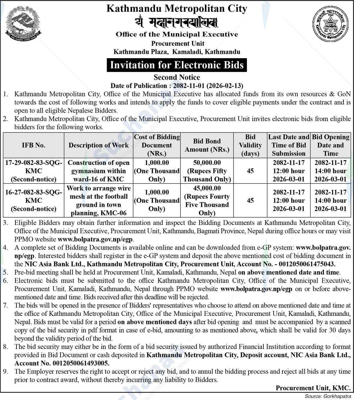 Kathmandu Metropolitan City
