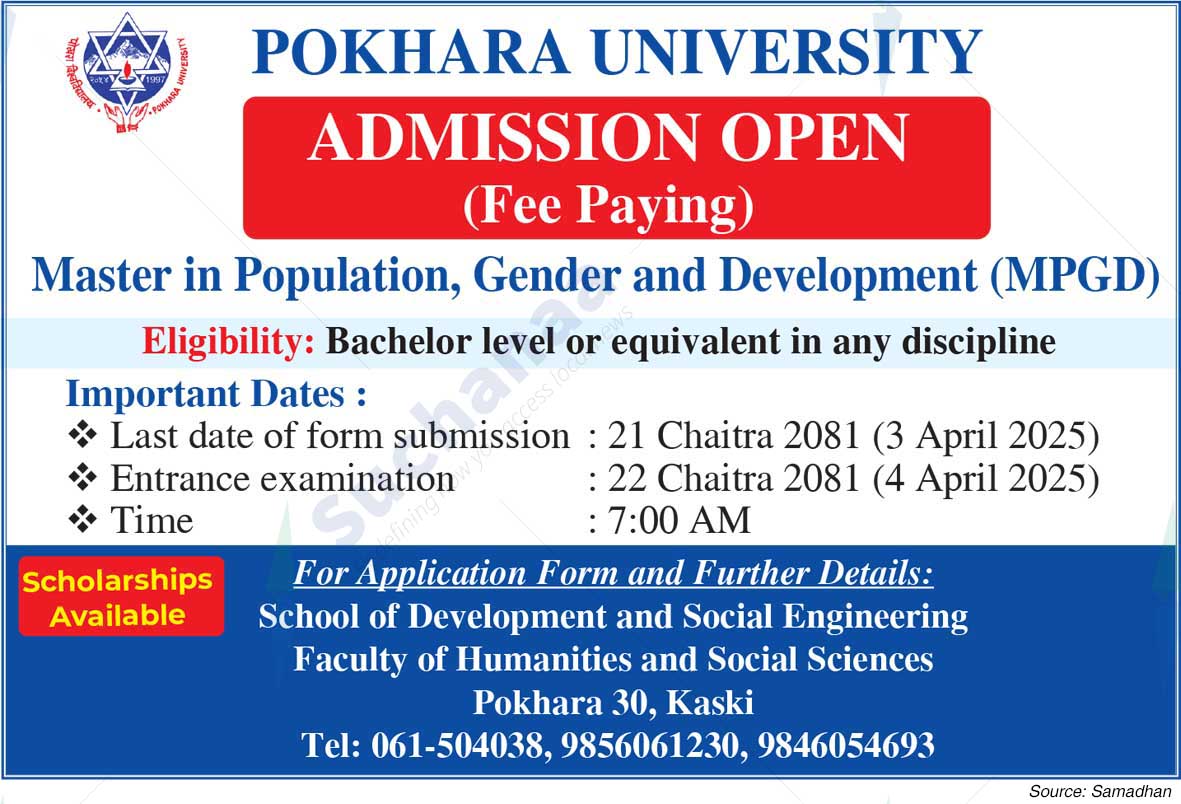 Pokhara University