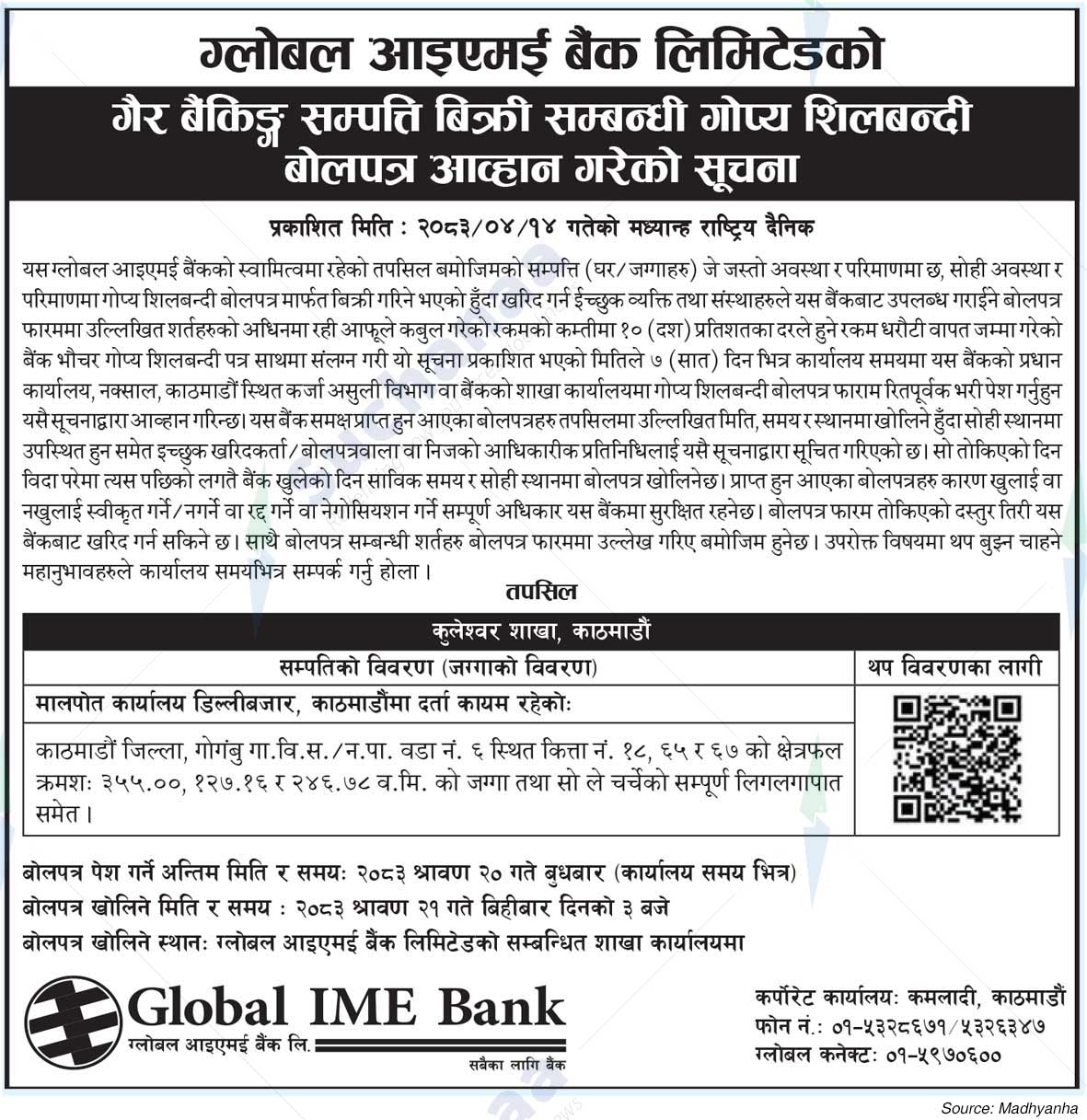 Global IME Bank Limited