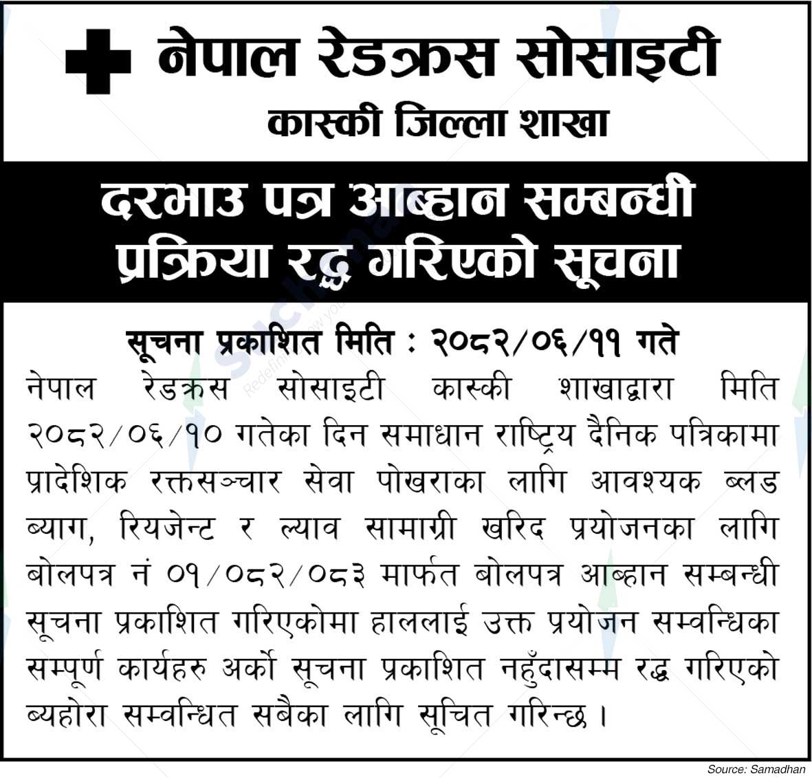 Nepal Red Cross Society