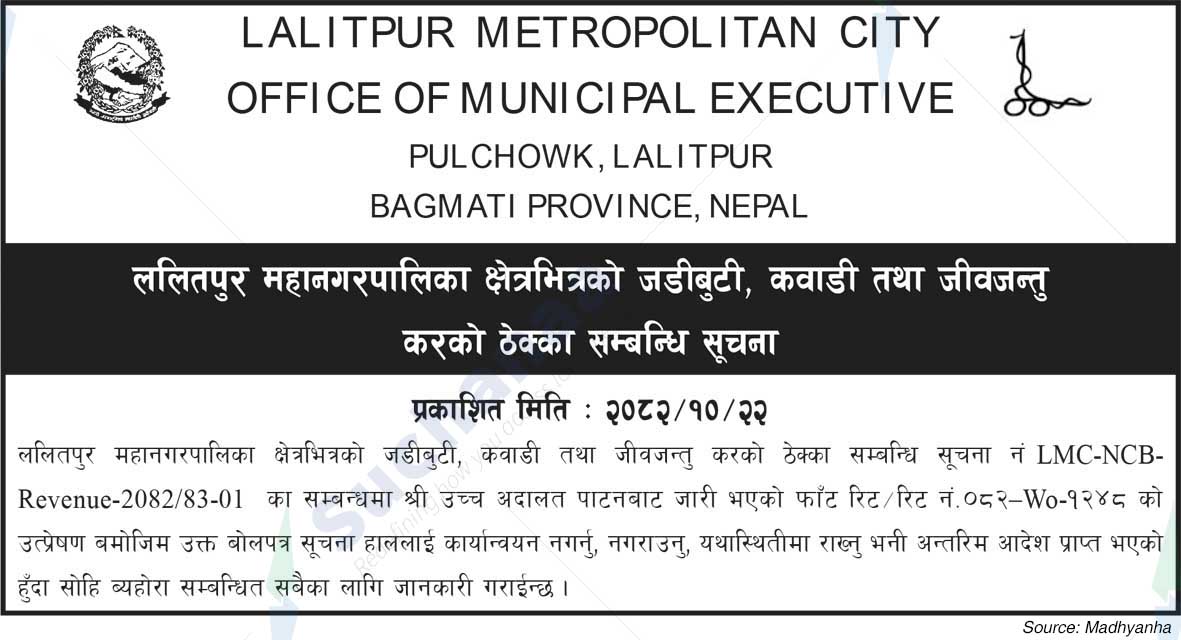 Lalitpur Metropolitan City