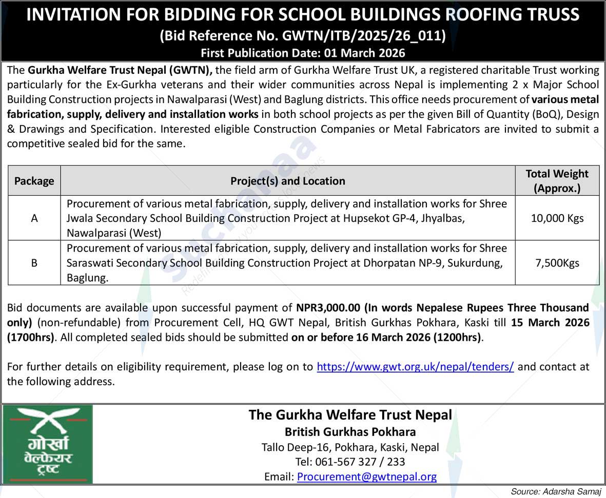 British Gurkhas Pokhara, Pokhara , Kaski