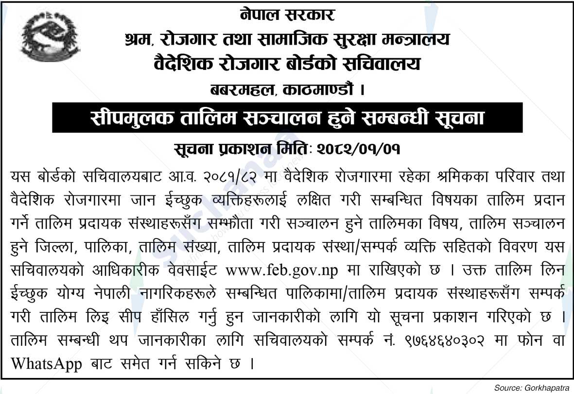 Foreign Employment Board Secretariat
