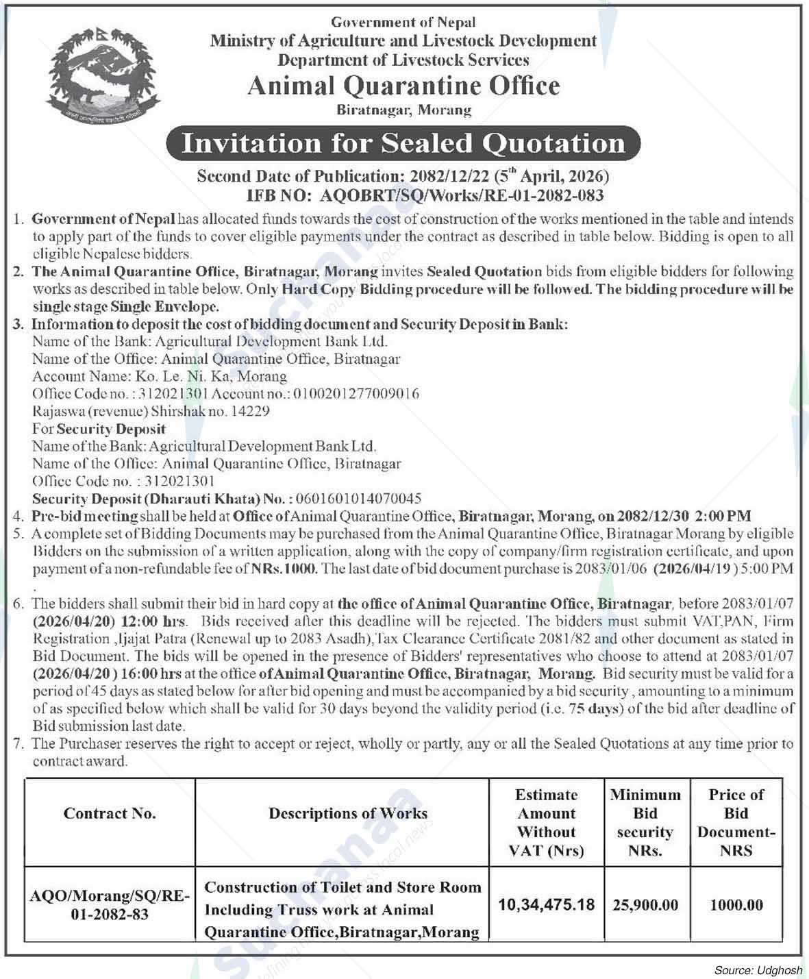 Animal Quarantine Office, Morang