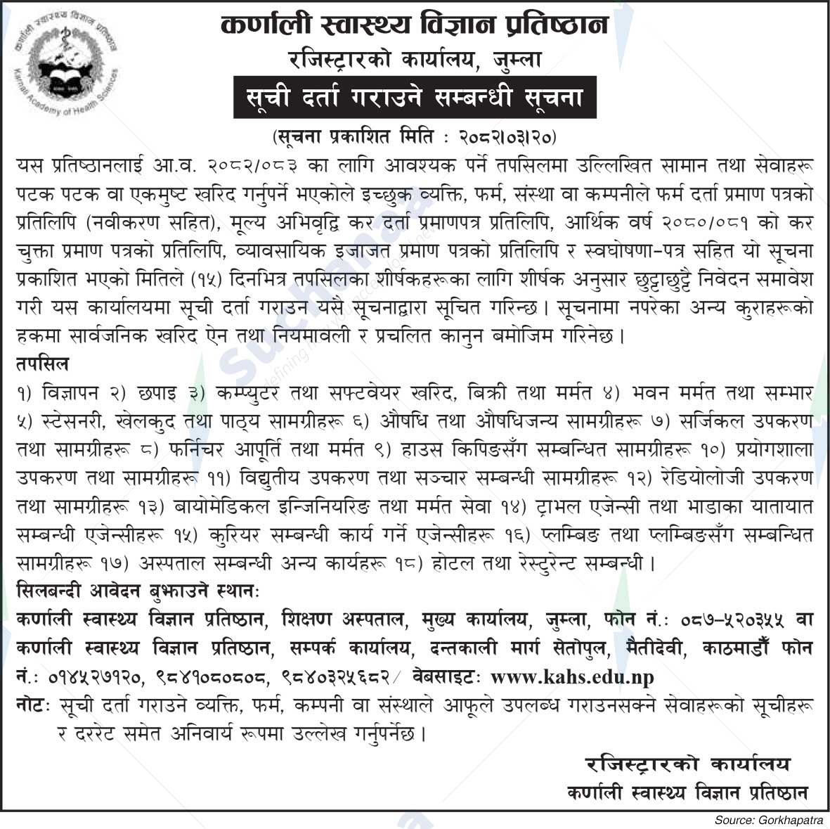Karnali Academy of Health Sciences (KAHS)