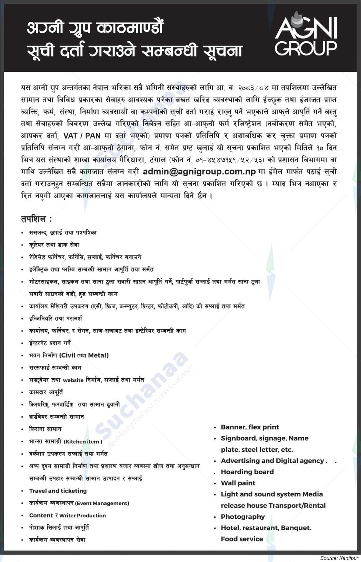 Agni Group