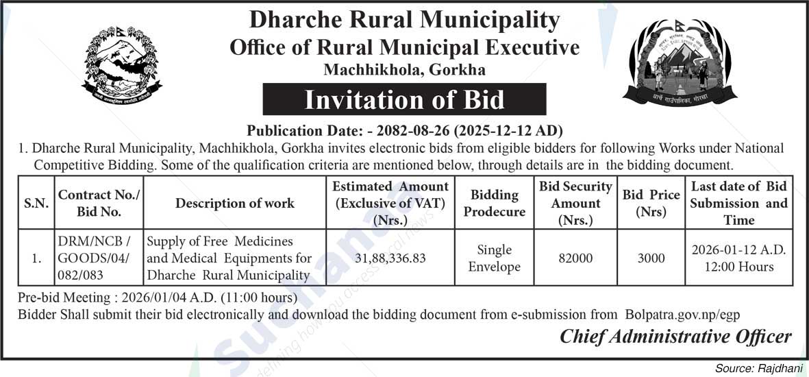 Dharche Rural Municipality