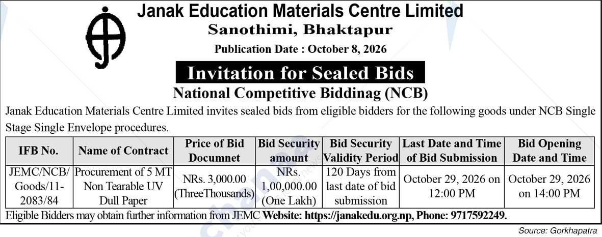Janak Education Material Center Limited