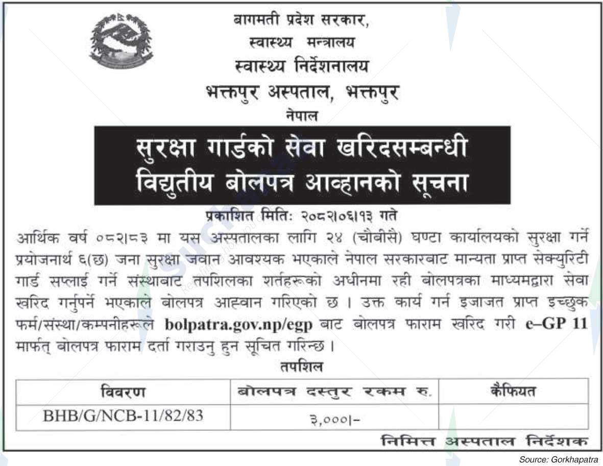 Bhaktapur Hospital