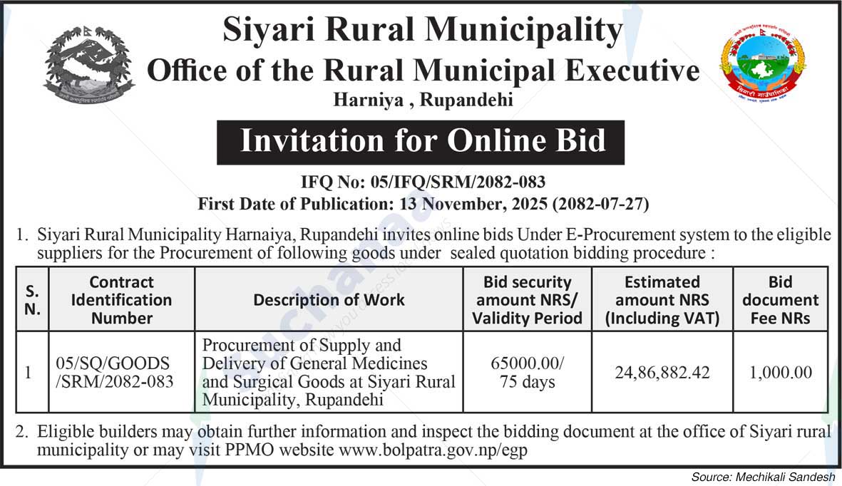 Siyari Rural Municipality