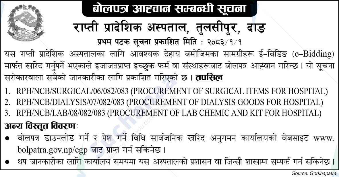 Rapti Provincial Hospital