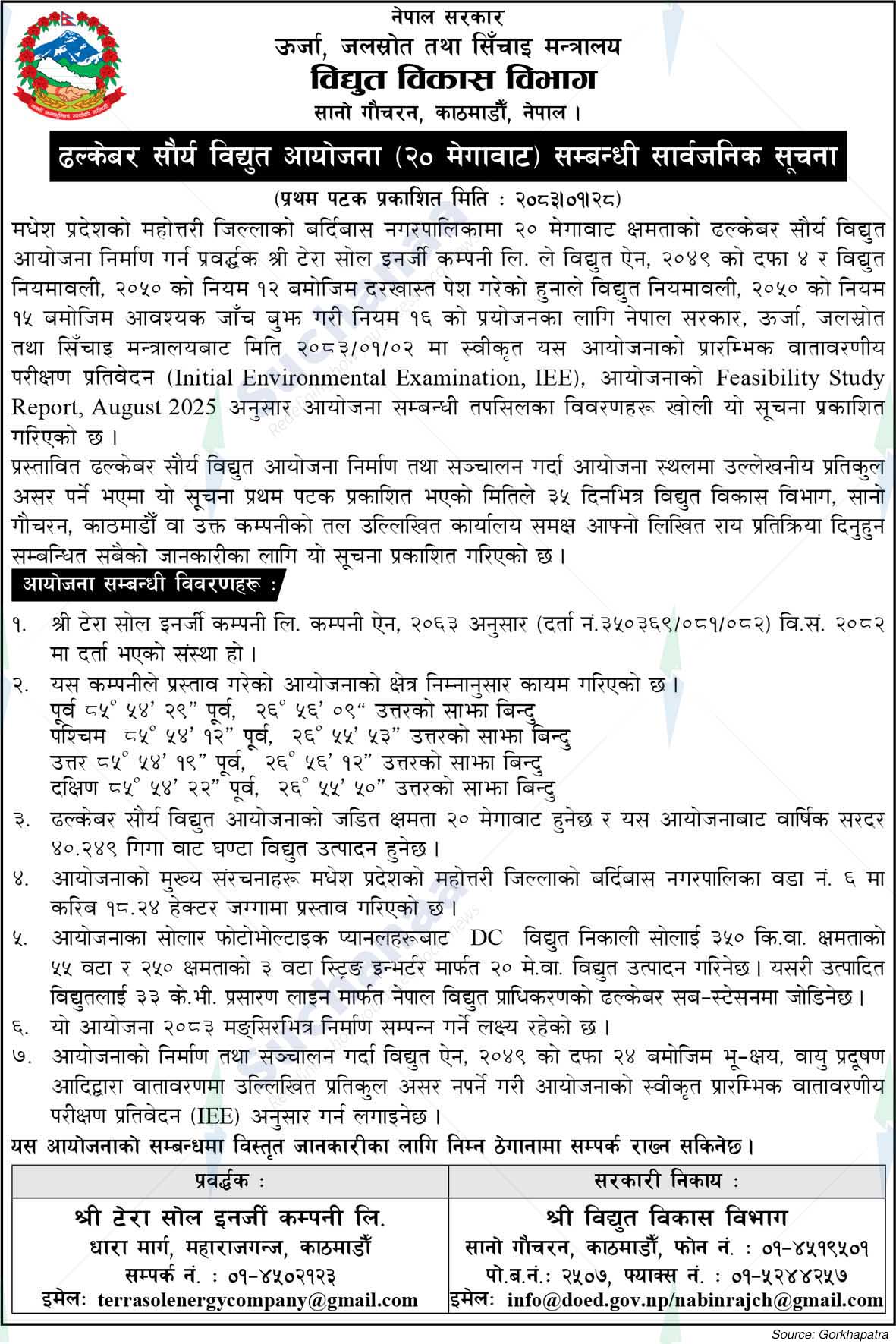 Department of Electricity Development