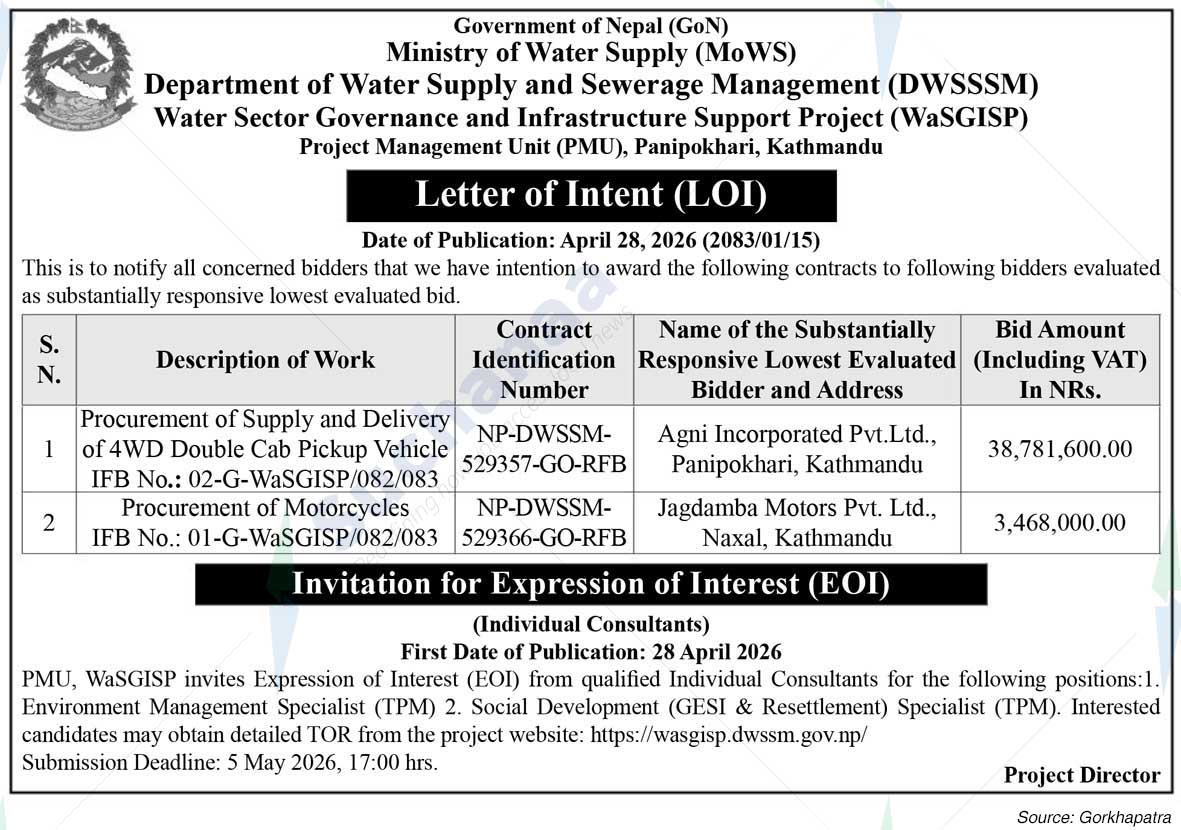 Water Sector Governance and Infrastructure Support Project (WaSGISP)