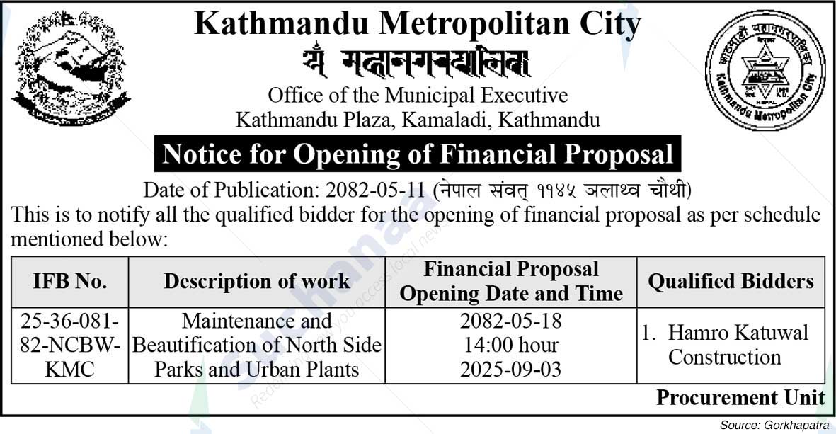 Kathmandu Metropolitan City