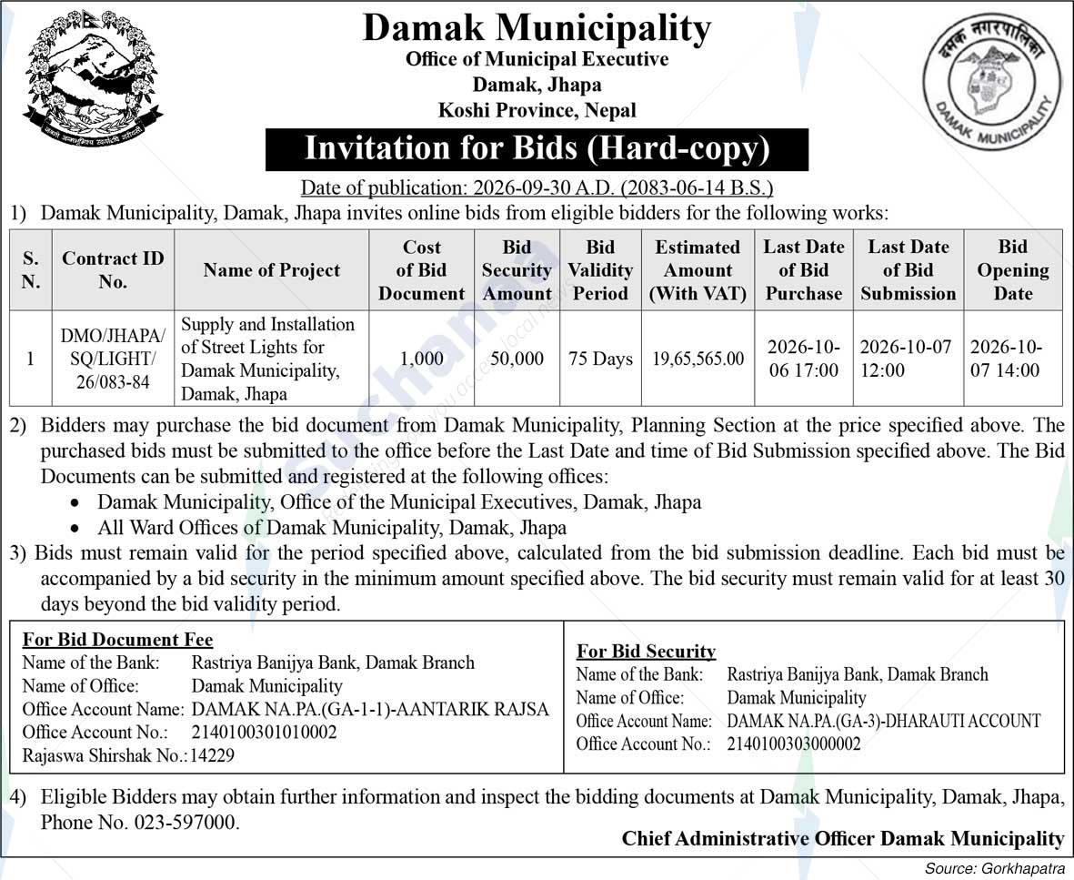 Damak Municipality