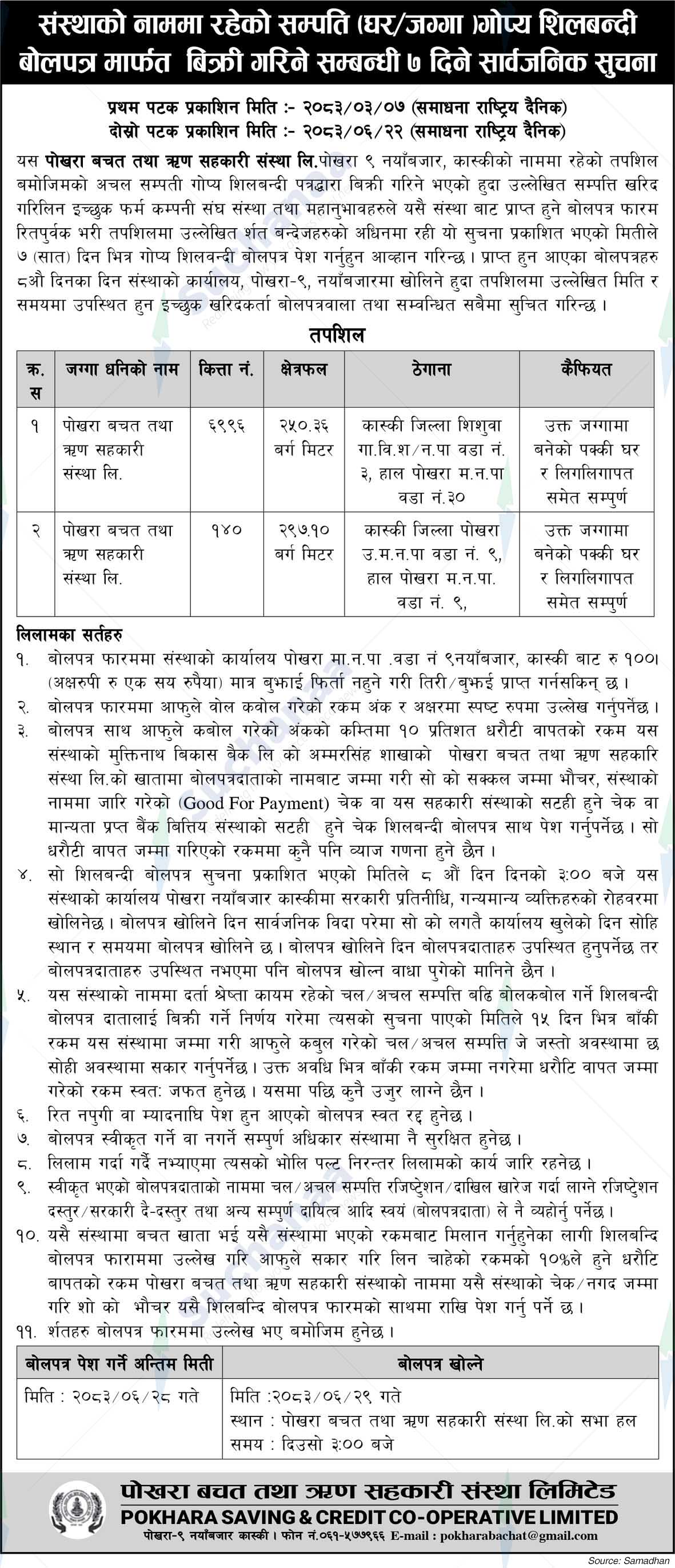 Pokhara Saving & Credit Co-operative Limited, Service Center