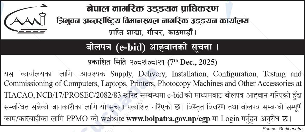 Civil Aviation Authority of Nepal