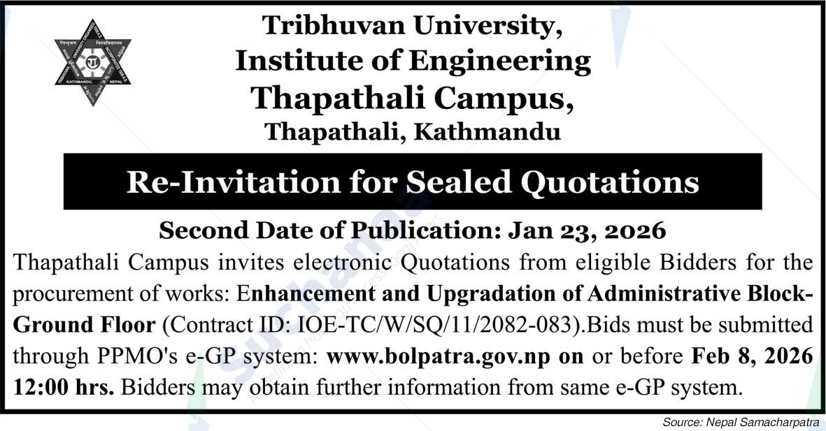 Thapathali Campus