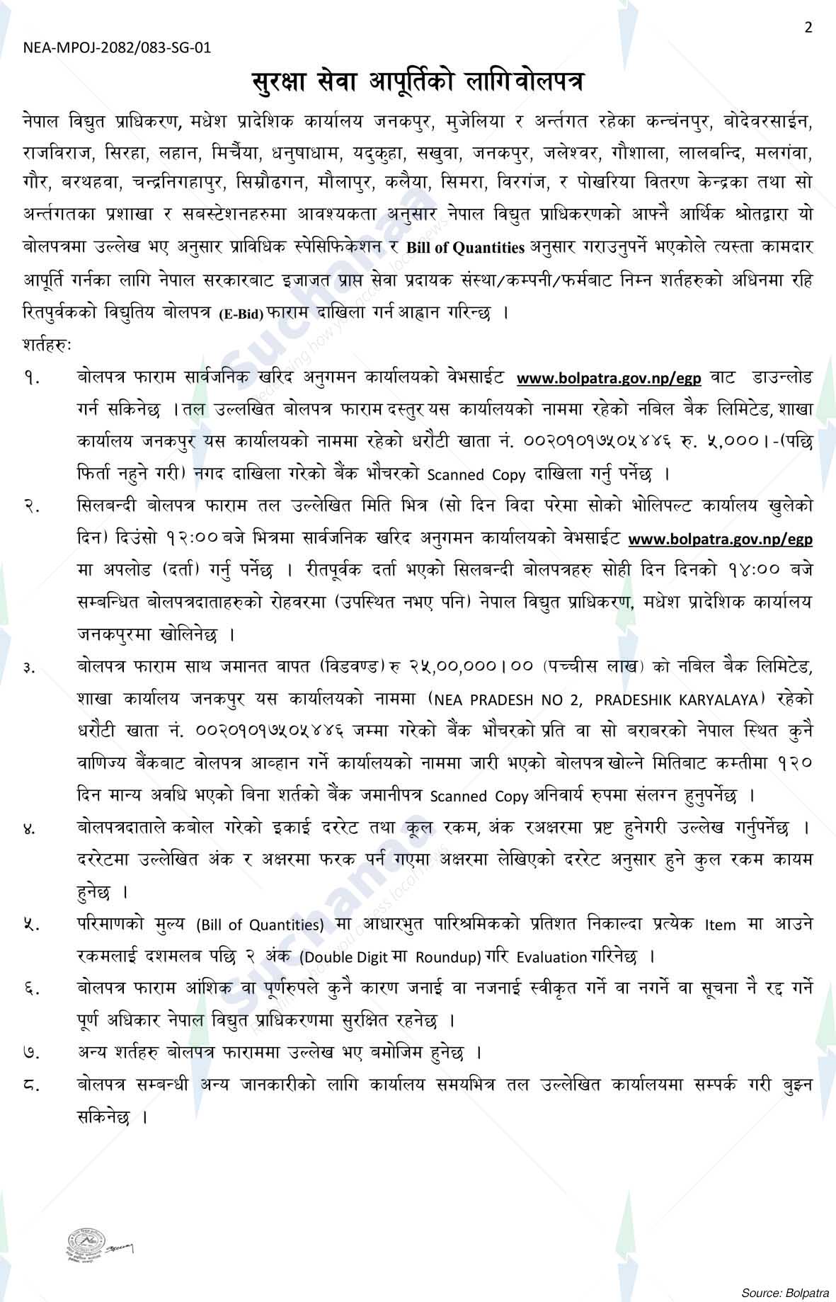 Nepal Electricity Authority
