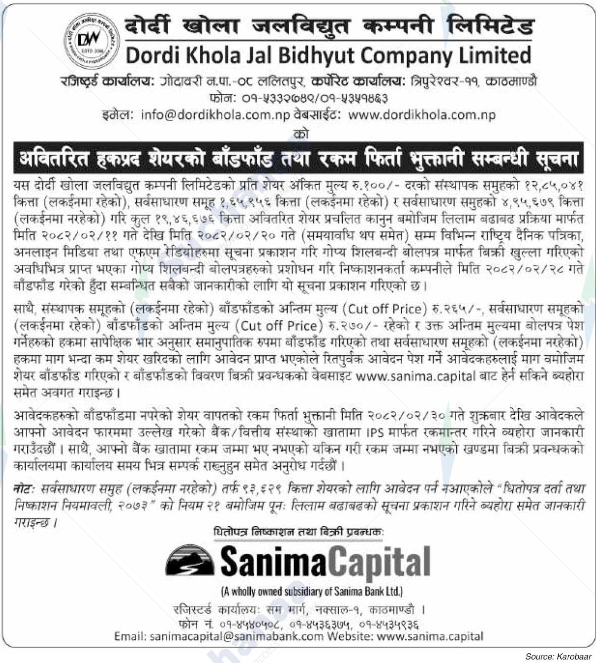 Dordi Khola Jal Bidhyut Company Limited