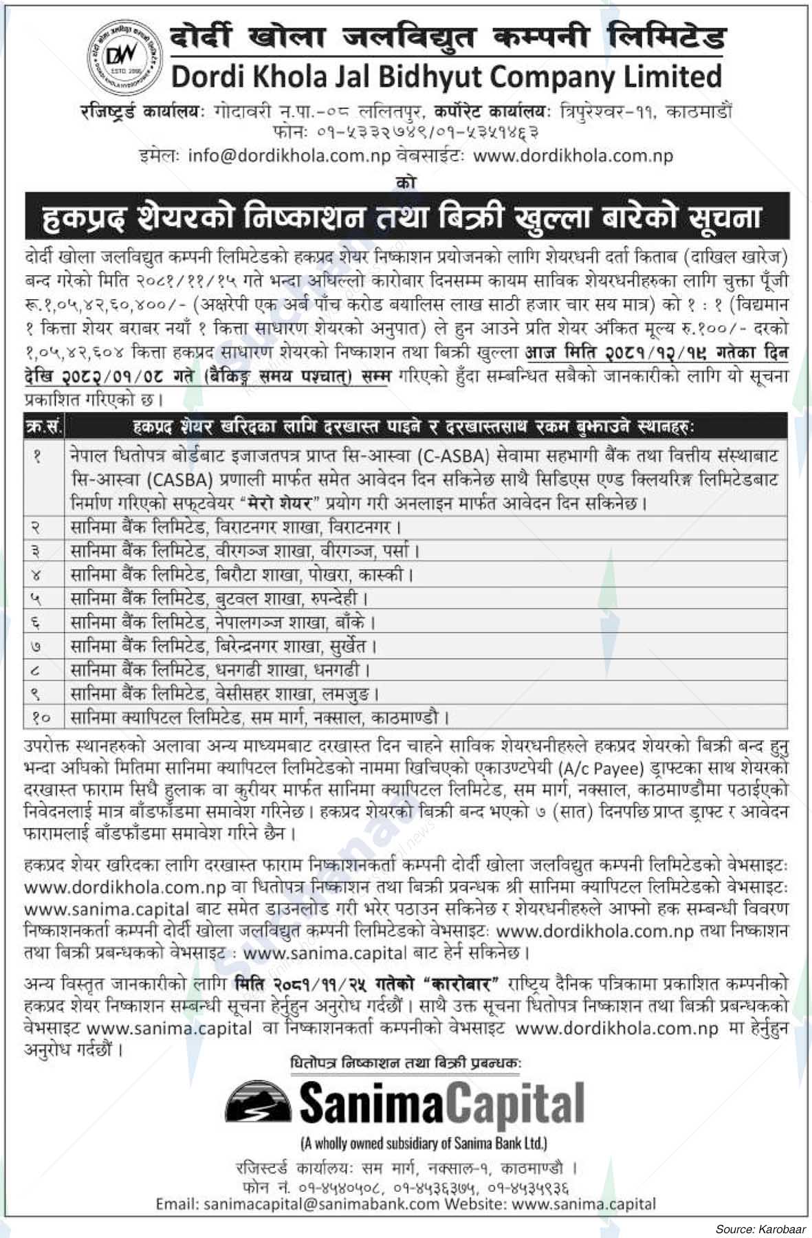 Dordi Khola Jal Bidhyut Company Limited