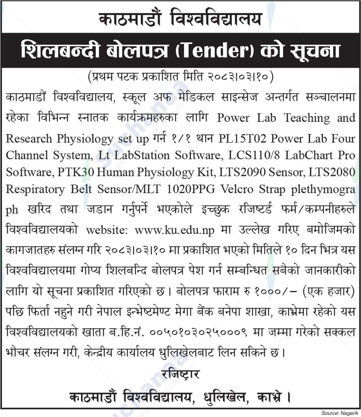Kathmandu University, School of Medical Sciences (KUSMS)