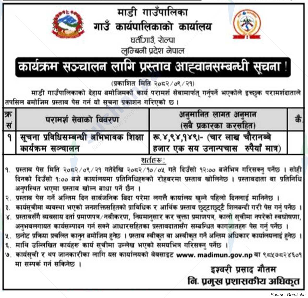 Madi Rural Municipality