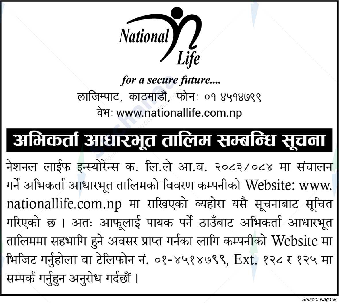 National Life Insurance Company Limited