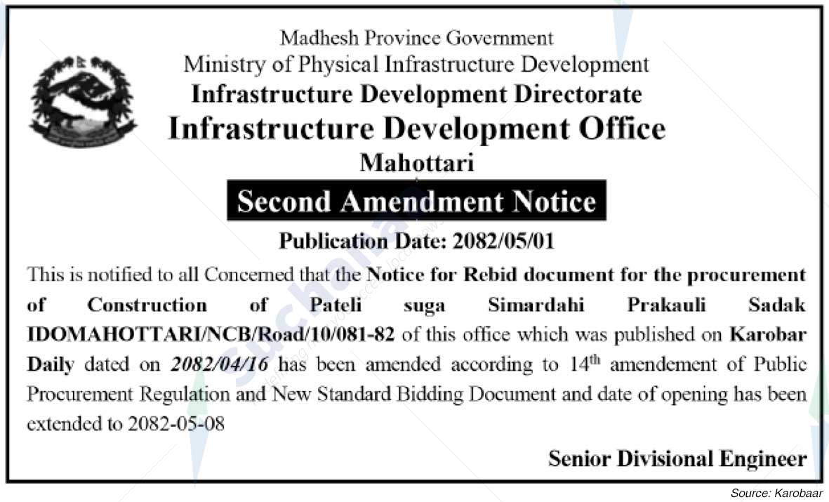 Infrastructure Development Office, Mahottari