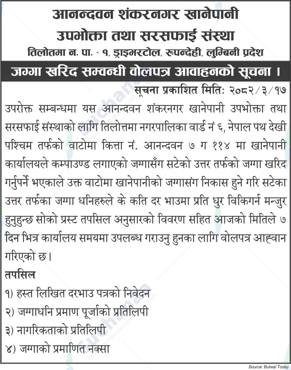 Consumer and Sanitation Society, Tilotma No. Pa. - 1, Driver Toll, Rupandehi