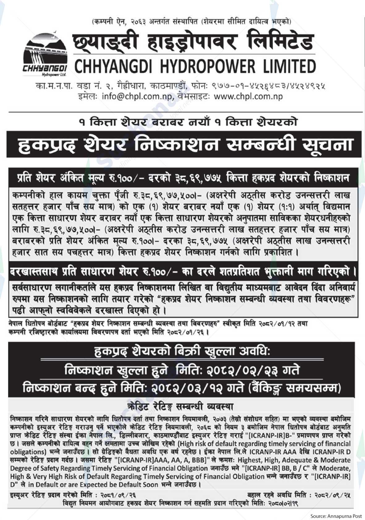 Chhyangdi Hydropower Ltd.